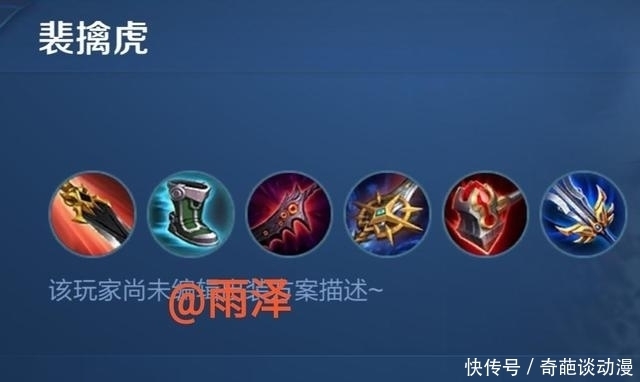 韩信|国服新版碑文，你假装正确吗？孙悟空，韩信的新安装