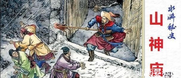 豹子头#水浒传里,林冲和武松谁的武艺更胜一筹!