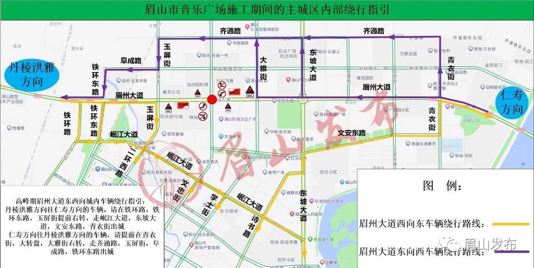 成都地铁开进眉山 S5线音乐广场站施工交通管制6个月