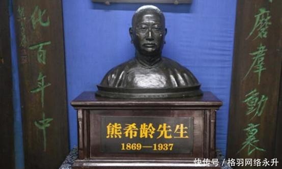 胜过|66岁熊希龄婚礼上的喜联令人笑喷,作者胜过段子手