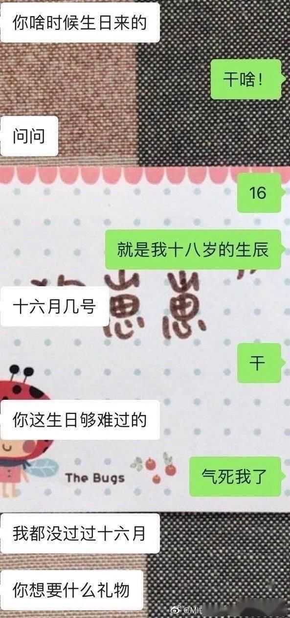 xswl|“你别过来，我怕猪，真是xswl了！” 哈哈哈......毫无求生欲