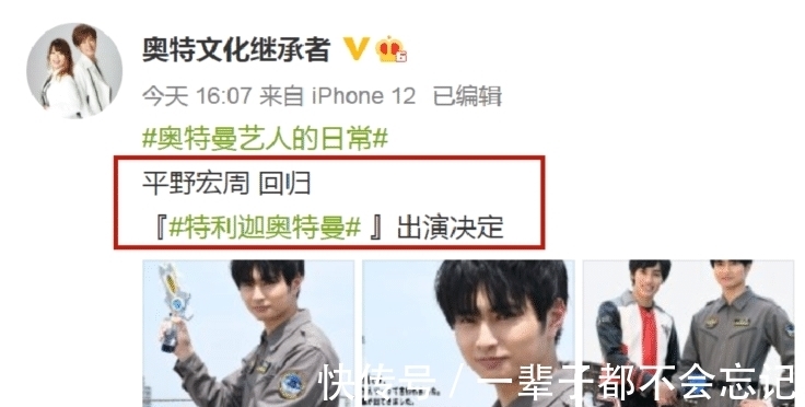 澤塔|為何《澤塔奧特曼》劇場版沒動靜？這三大原因，很扎心也很現實