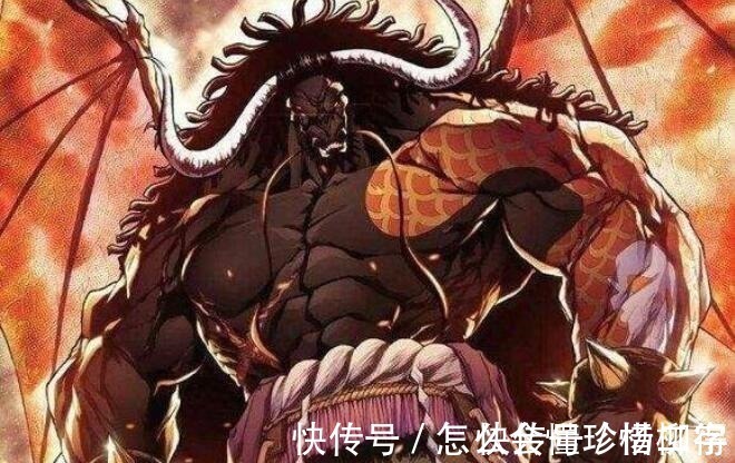 种能力者|海贼王凯多果实新技能公开,原来是龙的下级果实