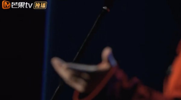 披荆斩棘的不是哥哥,是芒果tv的后期吧