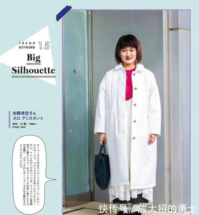 针织|27套日本东京街头潮人穿搭！色彩和轮廓都值得琢磨，找找你的风格