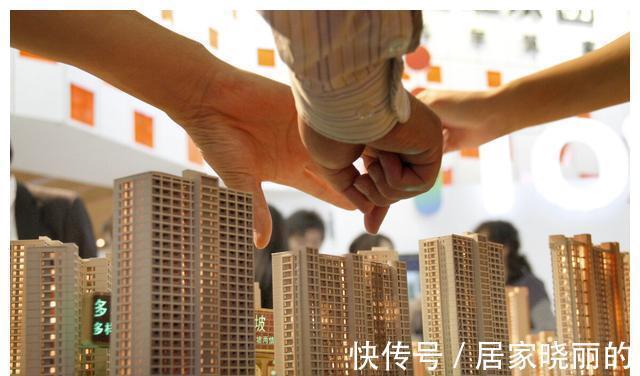 降价潮|房价大跌!降价潮都出现了!你知道吗?