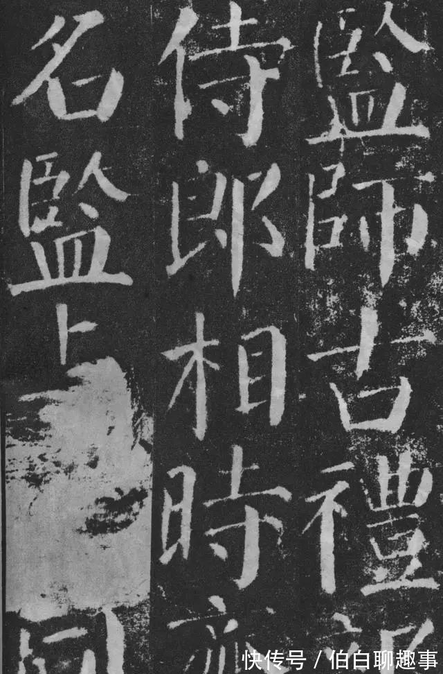 宋伯鲁|《颜勤礼碑》完整拓本附释文,方便随时读帖!