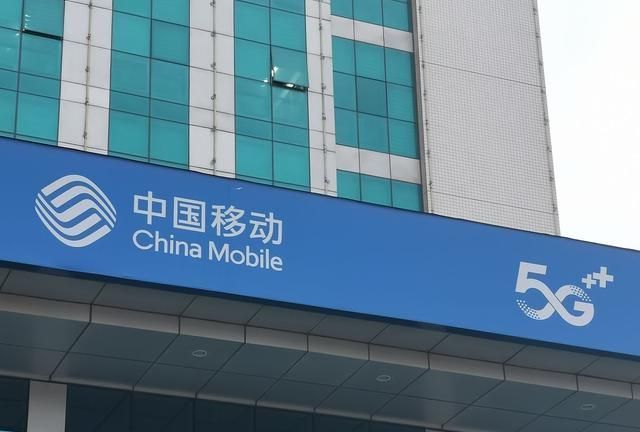 5g|中国移动75亿大单揭晓,爱立信诺基亚果然全部出局