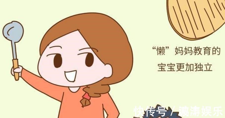 妈妈|当妈累,是因为你不会偷懒,只需要掌握这几点,孩子变优秀