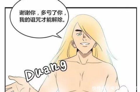 美女|搞笑漫画美女为了一只鹿，放弃了男子