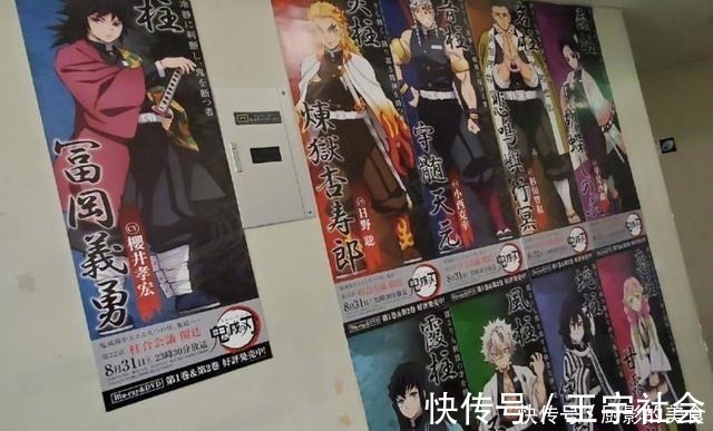 迫害|鬼灭之刃,高冷义勇又被迫害!网友们太有创意