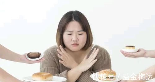 睡眠|有的人明明在努力减肥,却瘦不下来,或许和这几个原因有关系