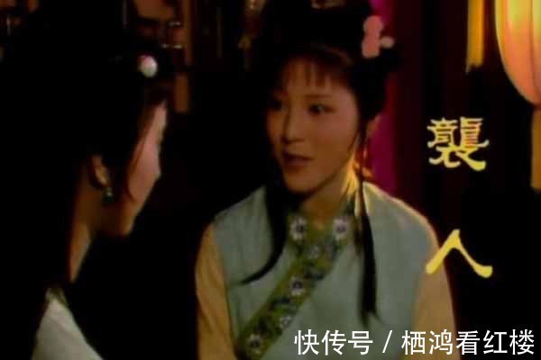 周姨娘！袭人受伤吐血，为何“争荣夸耀之心灰了一半”？她意识到了什么？