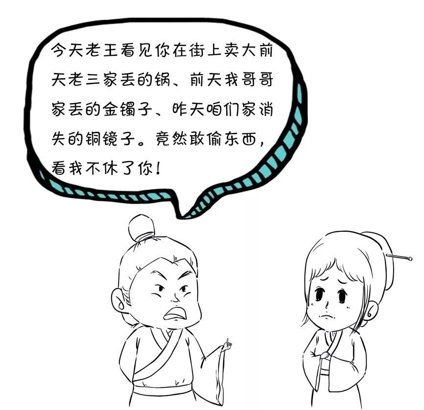  范文|离婚还有范文？看这！