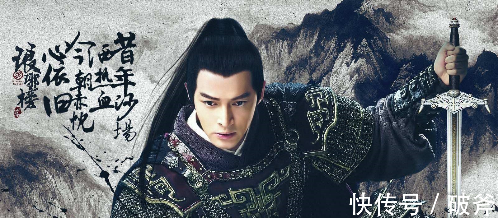 陈庆之#鲜有人知陈庆之从书童到名将,闪耀史书的千古传奇!