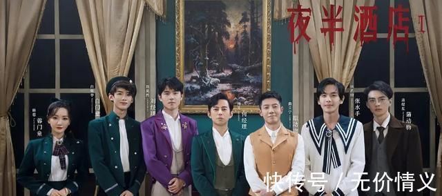 秦霄贤|双榜第一!全网热度第一!关晓彤李易峰这部综艺为何这么“猛”?