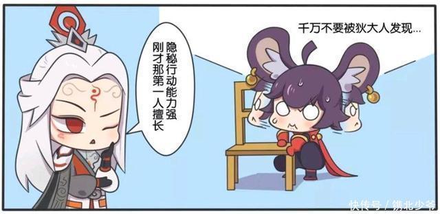 王者荣耀小故事:李元芳要加入尧天组织,他这样做对得起狄仁杰吗!