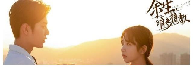 小飞侠|《余生请多指教》会于8月份定档!肖战粉丝的期许度,却越来越低