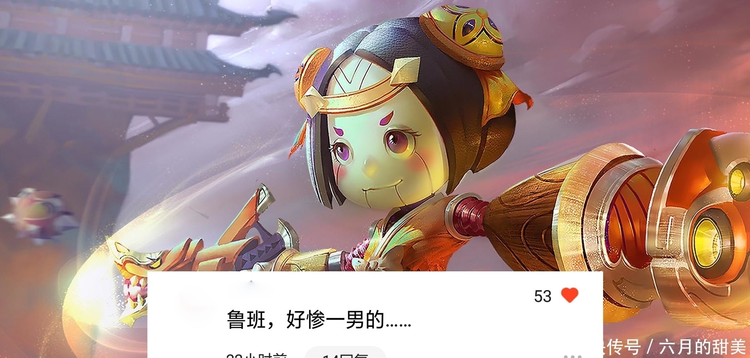 王者荣耀中|澜上线有何影响？瑶多个坐骑，看到鲁班，笑了