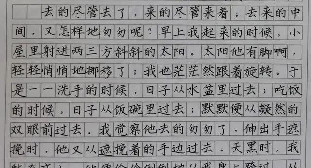 老师$中学老师秀日常练字作品,字迹惊艳了书法圈,中规中矩,严谨耐看