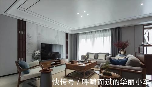 惬意|这才是新中式,150㎡诗意空间,一入户,就被客厅惊艳
