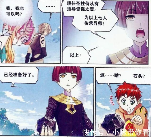 马红俊|斗罗大陆:马红俊突破60级,获神赐魂环,年限上达99999年!