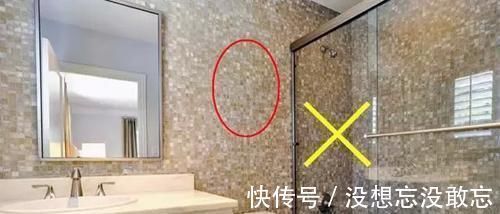 毛巾架|卫生间15个严重的装修大坑,我家竟中5个,住着很不方便