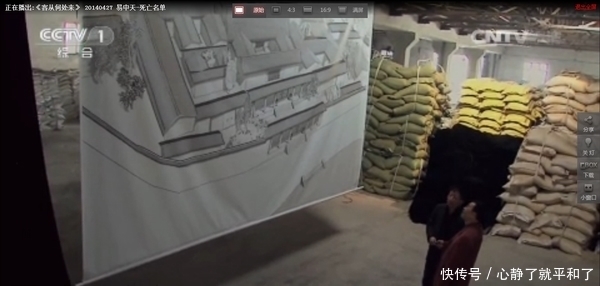 易中天|易中天:生在显赫的家族里的体验