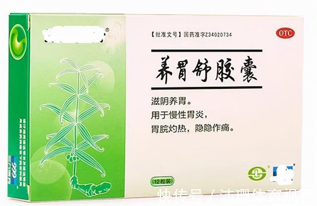 四君子汤|用于脾虚的十九种中成药，辨证施治效果好