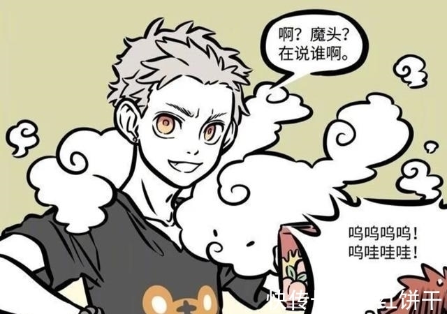敖烈|非人哉:存在四大明星,孙悟空火了1000多年,徐哼唧迅速蹿红