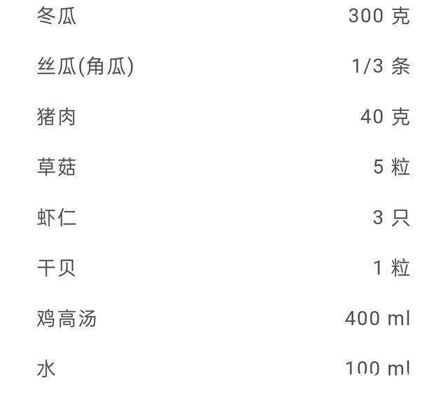 大黄瓜|4款低卡低热量瘦身料理，营养均衡，越吃越“好瘦”，简单易做！