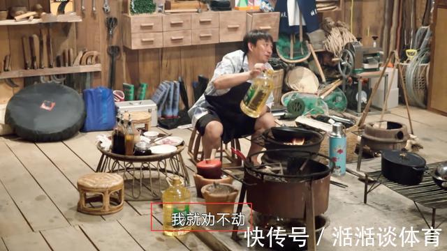 《向往》中情商最低的嘉宾?何炅和黄磊都带不动,大写的尴尬