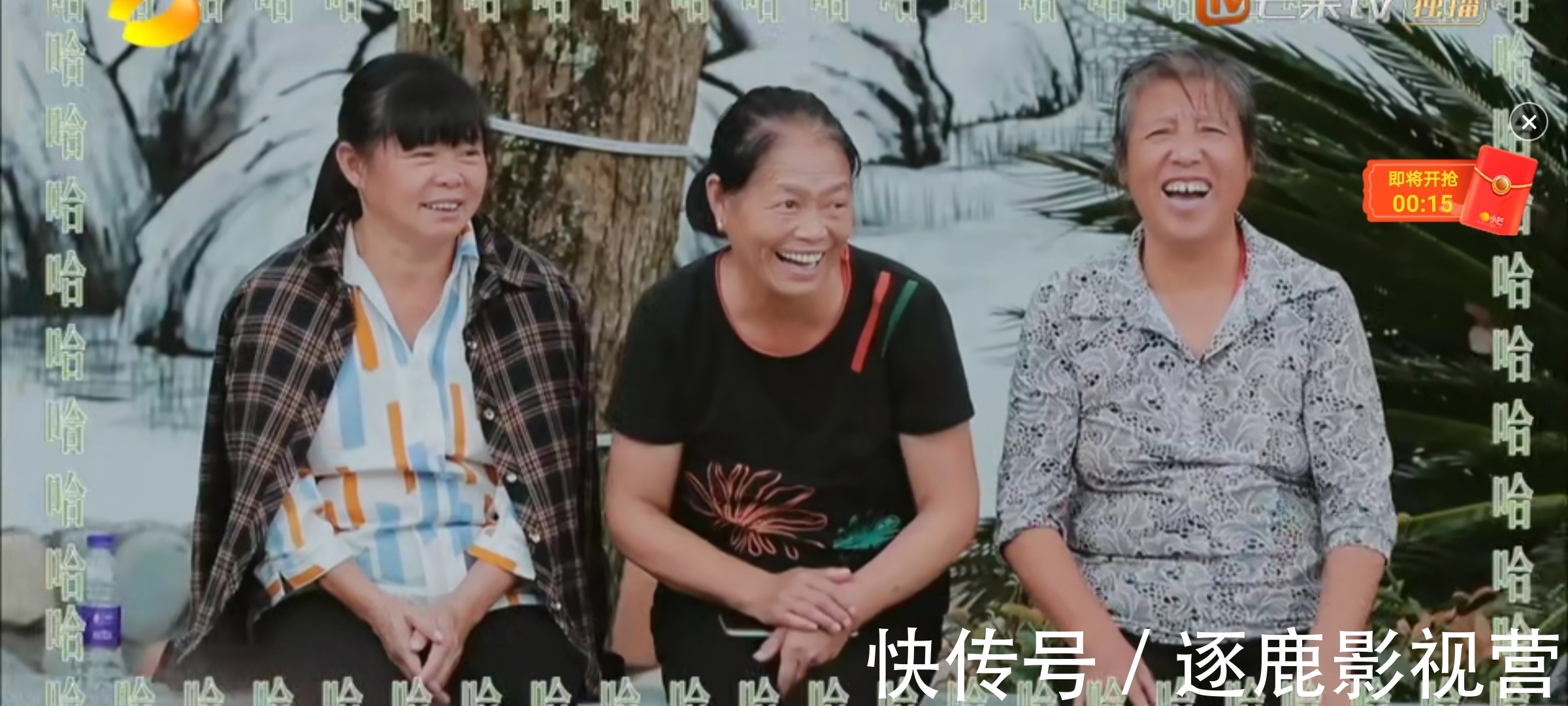 大爷大妈有多搞笑?芒果台这档综艺能火,得谢这些“农民艺术家”