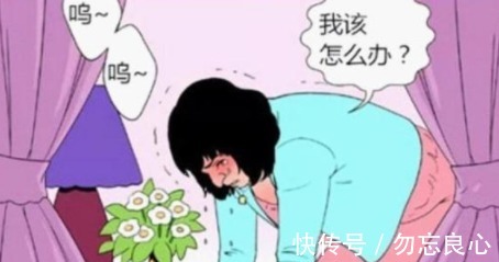 |搞笑漫画 男人们都拜倒在了胖妞的石榴裙下!