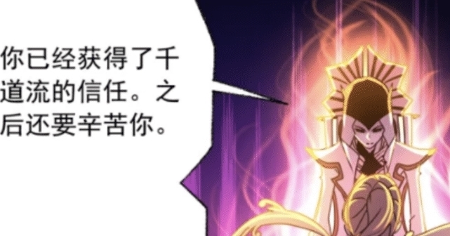 九星海|斗罗大陆:鬼斗罗确认阵亡,98级比比东上演苦肉计,秒杀神七子!