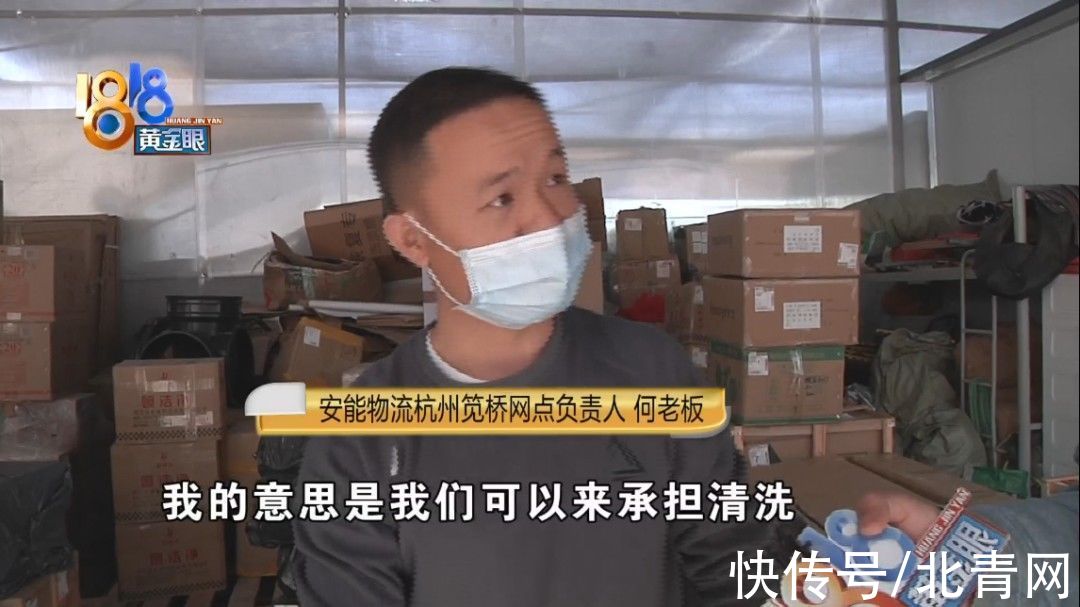 严女士|地毯寄回给卖家，“安能”是否包装好