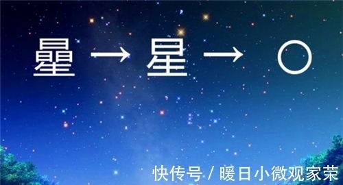 多音字|中国最生僻的5个汉字,只有一笔,网友:能读出来一个的都是天才