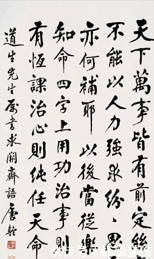 书法史@他是书法史上开宗立派之人,其楷书秀美遒劲,含蓄朴茂,时称唐体