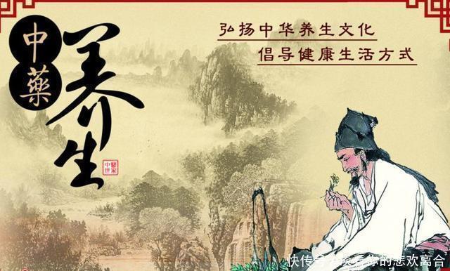 养生|养生有道,先辨阴阳,这2味药材泡水喝,专门调理阴阳两虚