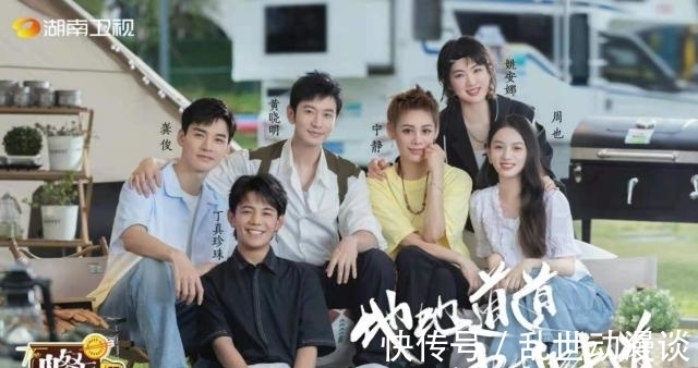 中餐厅5|《中餐厅5》,黄晓明依然是店长,丁真厨龄8年,姚安娜成争议焦点