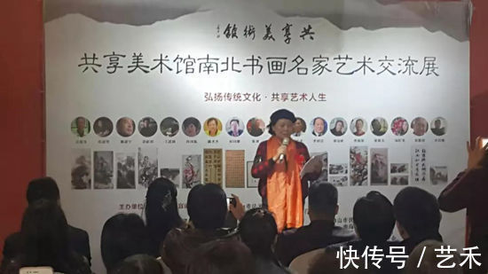 陕西|张凤鸣:凤鸣九天,陕粤艺术界的“文化使者”