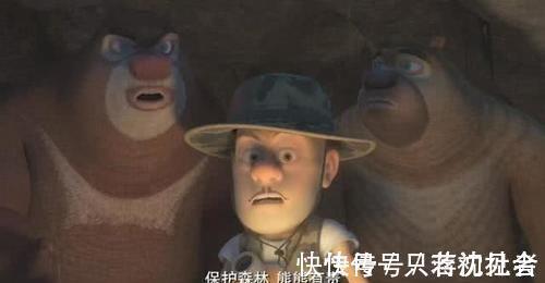 砍树|熊出没：熊二的一句口头禅，现在成了小朋友赖床的理由