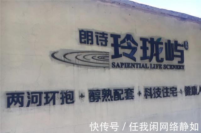 景枫|南京江宁核心区域!景枫拿地17年迟迟未动工官方回复来了!