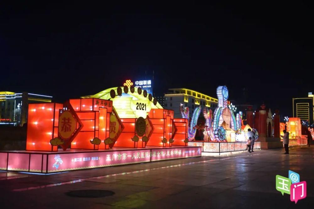 贝壳|玉门灯展高清大图，美翻啦~