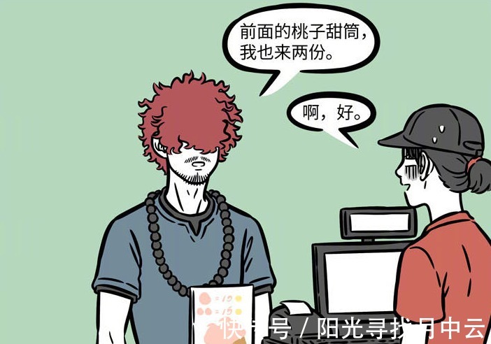 存在感|非人哉沙师弟存在感低微,步了猴哥的后尘
