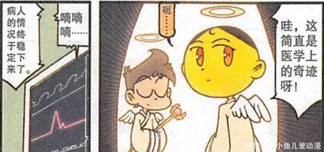 光精灵|阿豆用“精灵之心”救人,所以无论是光或影,他都有一颗善良的心