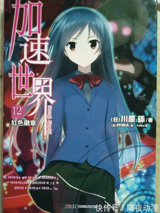 口碑|《刀剑神域》迎来10周年:它是如何从口碑佳作,逐步走向平庸的?