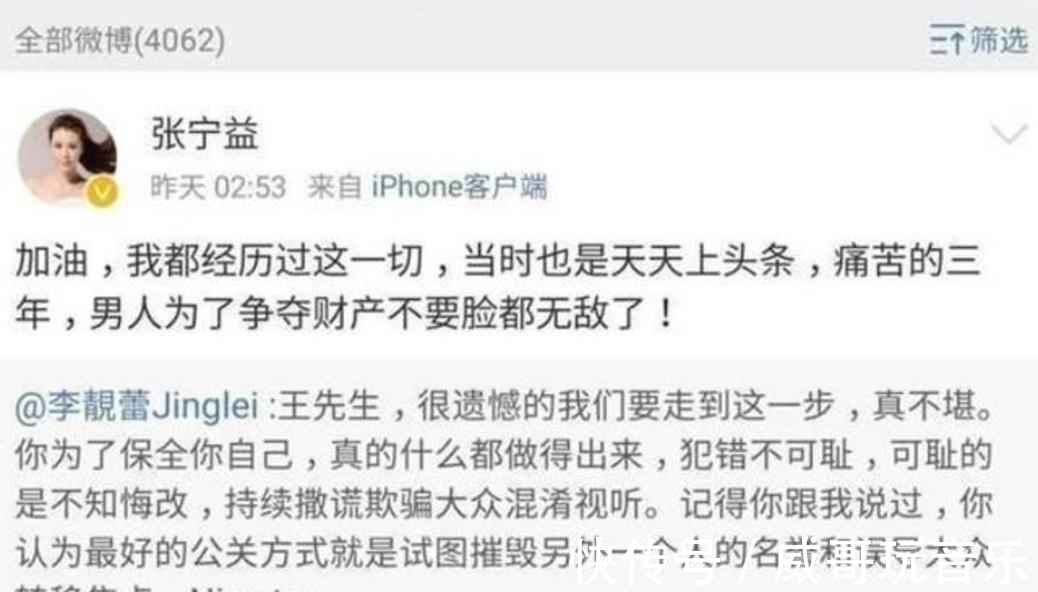 国羽|王力宏事件国乒国羽躺枪,马琳被前妻无情嘲讽,情人揭林丹伤疤