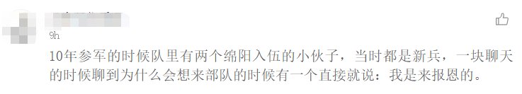 泪目！听这十三段来自十三年间的声音！