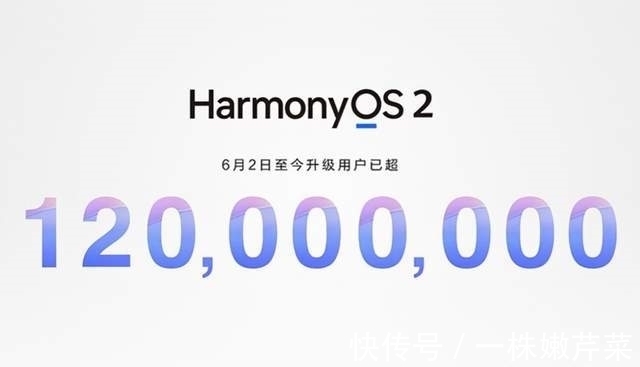 OS2.0|鸿蒙OS2.0最新升级计划公布，新增15款老机型，其中荣耀有6款